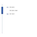 유진유통 이미지