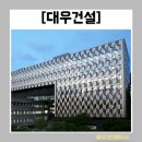 금호토건 주식회사 이미지