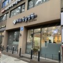 보비동물병원 이미지