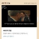 지난 오늘 글 (9월22일) 이미지