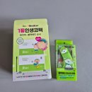 영에디션 헬스케어 | 올리브영 코팩 찾다가 고른 일소 인생코팩 짱구 에디션