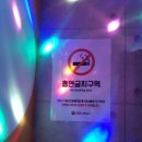 락휴코인노래연습장 영등포점 이미지