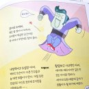 도깨비잡화점