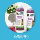 로하스펫
