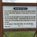 방곡마을 이미지