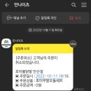 호미불닭발 네이버블로그