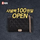 행운뚝딱 뉴스1