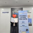 한아름초등학교 | 디지털새싹 버추얼 유튜' 수업 후기 경쟁률 쎈 이유 있었네!