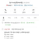 단구초교길 이미지