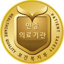 평화요양병원 이미지