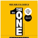 원씽 - 남양주시 | 원씽