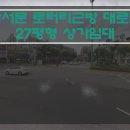 화서문로터리 이미지