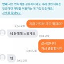 도양우체국 이미지