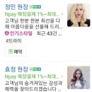 은천동-48 | [봉천동미용실 헤어수담 손상 모발클리닉] 대변신 후기1 서울 관악구 미용실 by.효정 원장님
