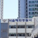 혜화로45 이미지