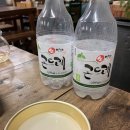 (유)나물향기