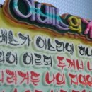 야베스 이미지