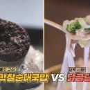 마당식당 이미지