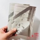하루가 달라지는 아침독서노트 인쇄 제작