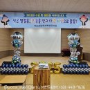 내동초교병설 이미지