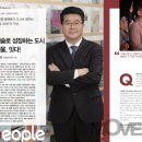 영화로 보는 민주시민읽기 이미지