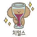 더봉장어 무한리필 이미지