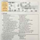 세종시 피부관리 두피관리 나성동 세종더나인 솔직후기