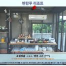 동물원주유소 | 카오야이여행 반캄푸 리조트 호텔 추천 솔직 후기