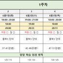 (주)경선식에듀