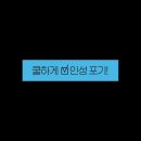 (주)에이스빌 | 따라야지 그게 청춘이라니까