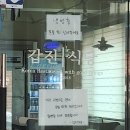 싱글벙글국밥 이미지