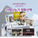 영화산책 이미지