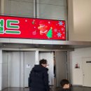 123실내낚시터 | 작년에 이어 또 방문한 상상체험! 놀이기구 총정리 주차 꿀팁