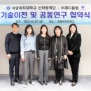 숙명여자대학교 이미지