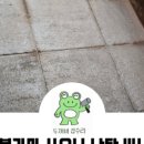청암사우나 이미지