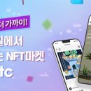 이티씨(etc.)