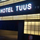 호텔투스 이미지