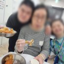 후라이드참잘하는집서면점 이미지