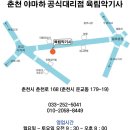 육림악기 알토색소폰 셀마 알토색소폰 수리 후기