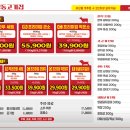 마장동 고기집 이미지