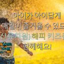 선산유치원 이미지