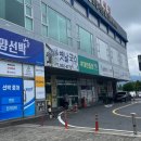 터미널옛날국수