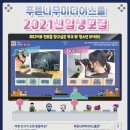 푸른미디어 - 광양시 | 푸른미디어