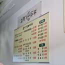 고운동(마음안로) 이미지