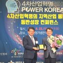 (주)스마트산업개발