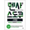 보누스