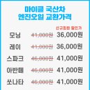 오너카크리닉 이미지