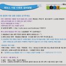 라디안수학학원 | [스크랩] &#34;작은 수학자의 생각실험&#34; 고외관 지음