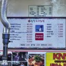 솔향오리농원 이미지