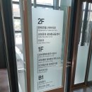 광화문헬스케어의원 이미지